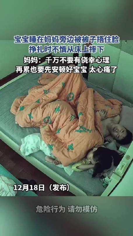 新生儿睡觉挣扎不停，是正常发育还是身体不适的信号？-第1张图片-郑州医学网