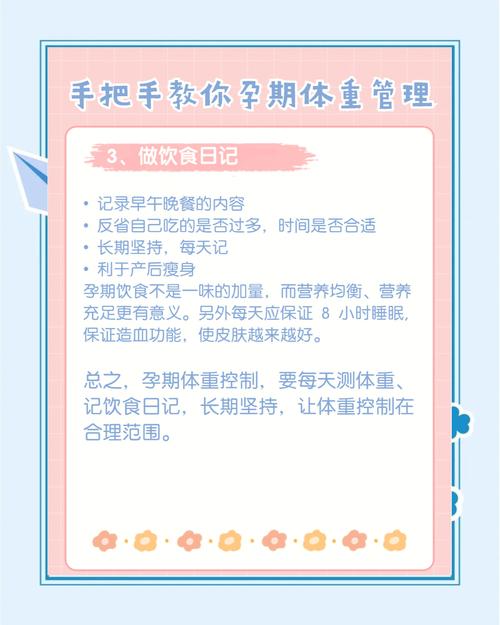 超重备孕期间如何科学减肥才能不影响受孕和胎儿健康?-第1张图片-郑州医学网 超重备孕期间如何科学减肥才能不影响受孕和胎儿健康?-第1张图片-郑州医学网