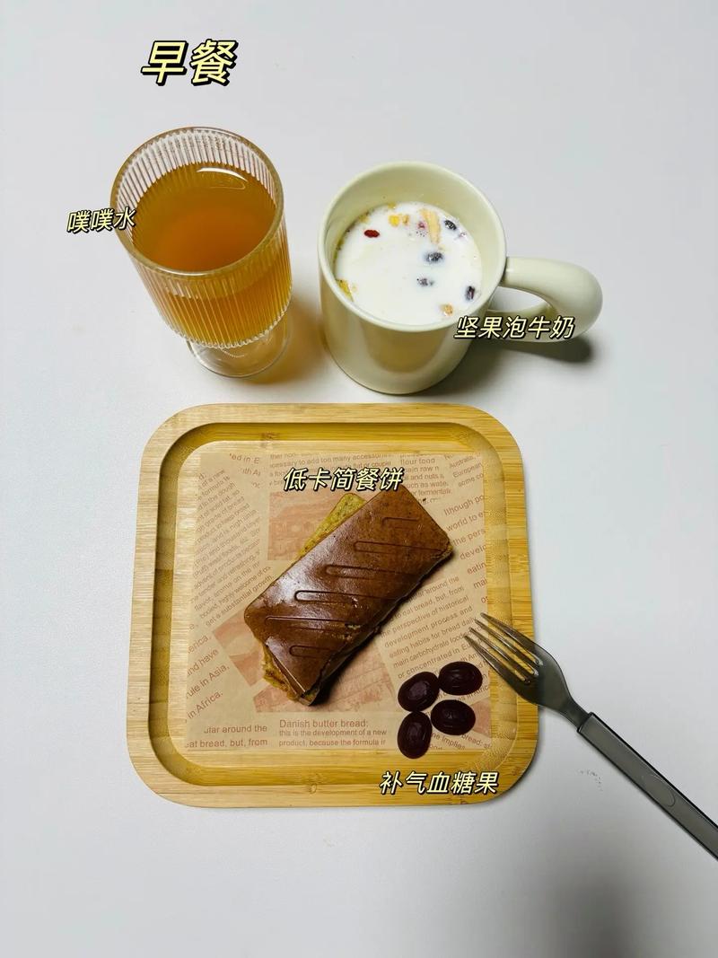 超重备孕期间如何科学减肥才能不影响受孕和胎儿健康?-第3张图片-郑州医学网 超重备孕期间如何科学减肥才能不影响受孕和胎儿健康?-第3张图片-郑州医学网