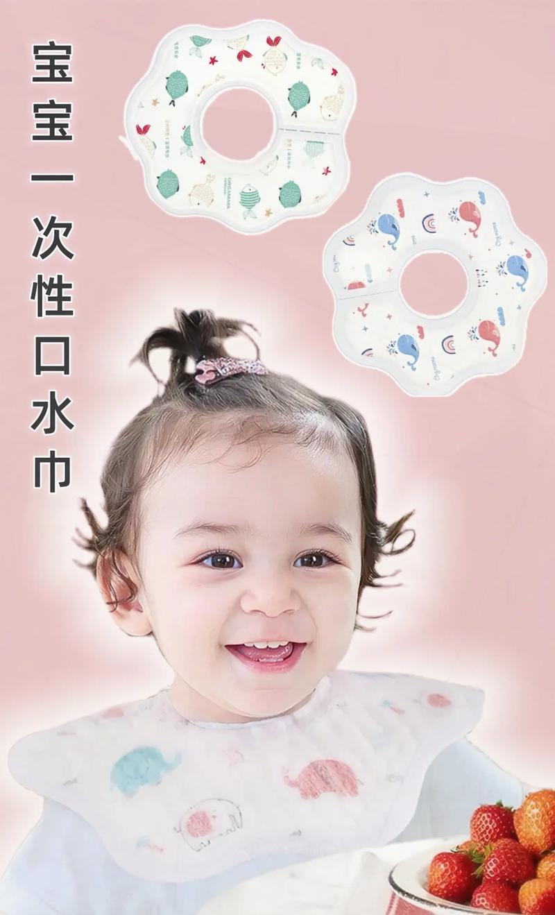 新生儿口水巾到底该准备多少条才够用？-第1张图片-郑州医学网