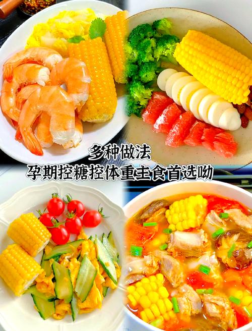 孕期吃粗粮是越多越好吗？怎样吃才正确又营养？-第2张图片-郑州医学网