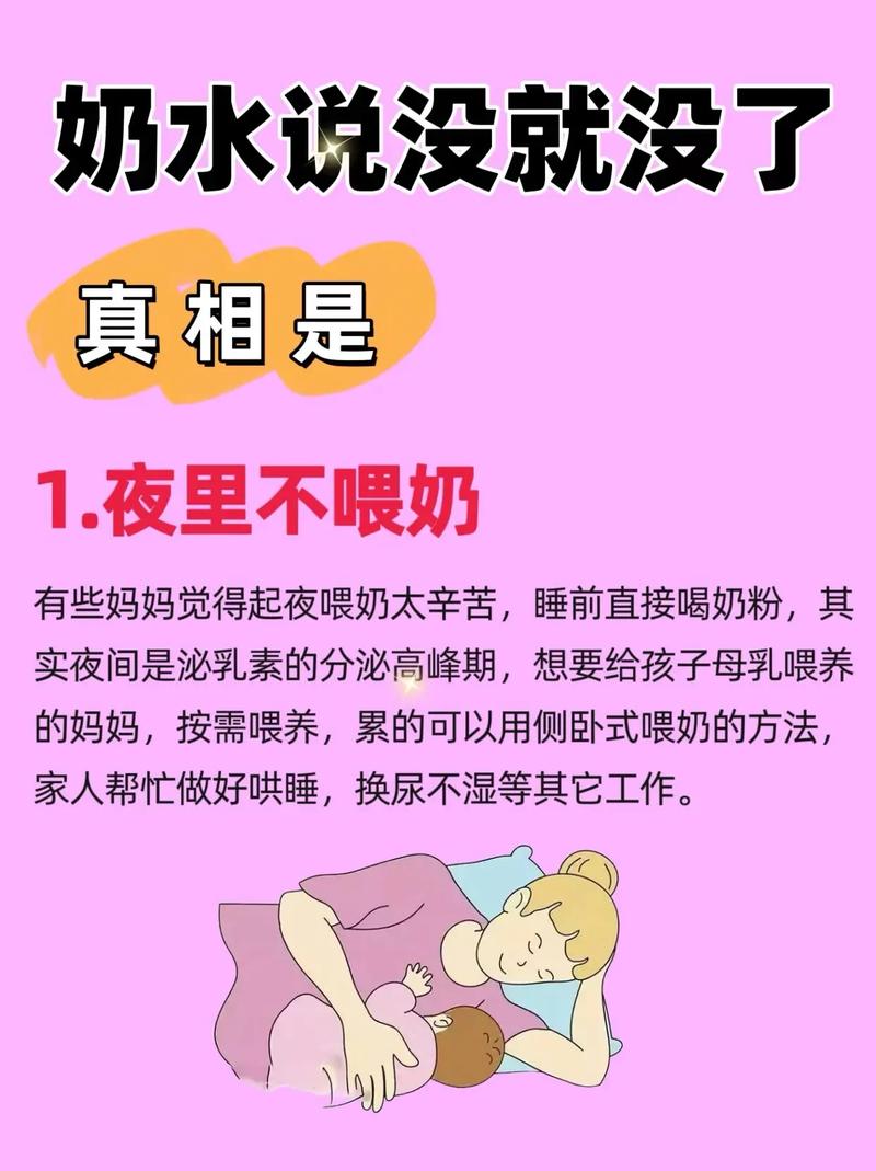 孕期没有奶水正常吗？产后乳汁分泌会受哪些因素影响？-第2张图片-郑州医学网