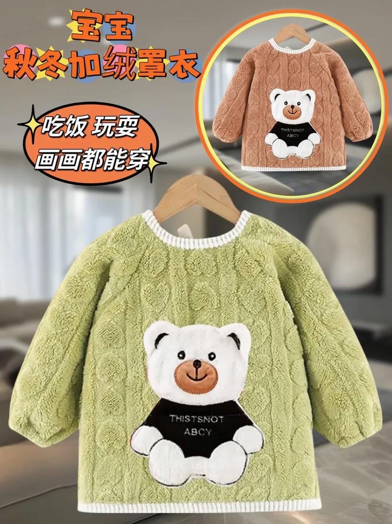 冬天新生儿穿什么内衣既保暖又透气？新手爸妈如何选对材质和厚度？-第2张图片-郑州医学网