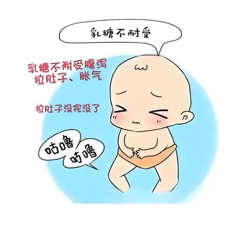 新生儿乳糖不耐有哪些典型症状？如何区分与普通肠胀气的差异？-第3张图片-郑州医学网