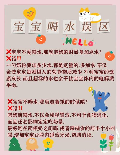 新生儿便秘时喝水能缓解吗？正确补水方法与注意事项是什么？-第2张图片-郑州医学网