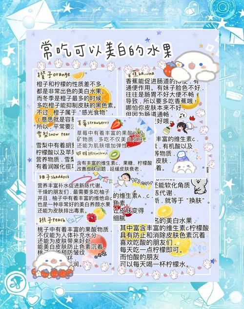 孕期吃什么真能决定宝宝肤色？科学依据还是民间误区？-第3张图片-郑州医学网