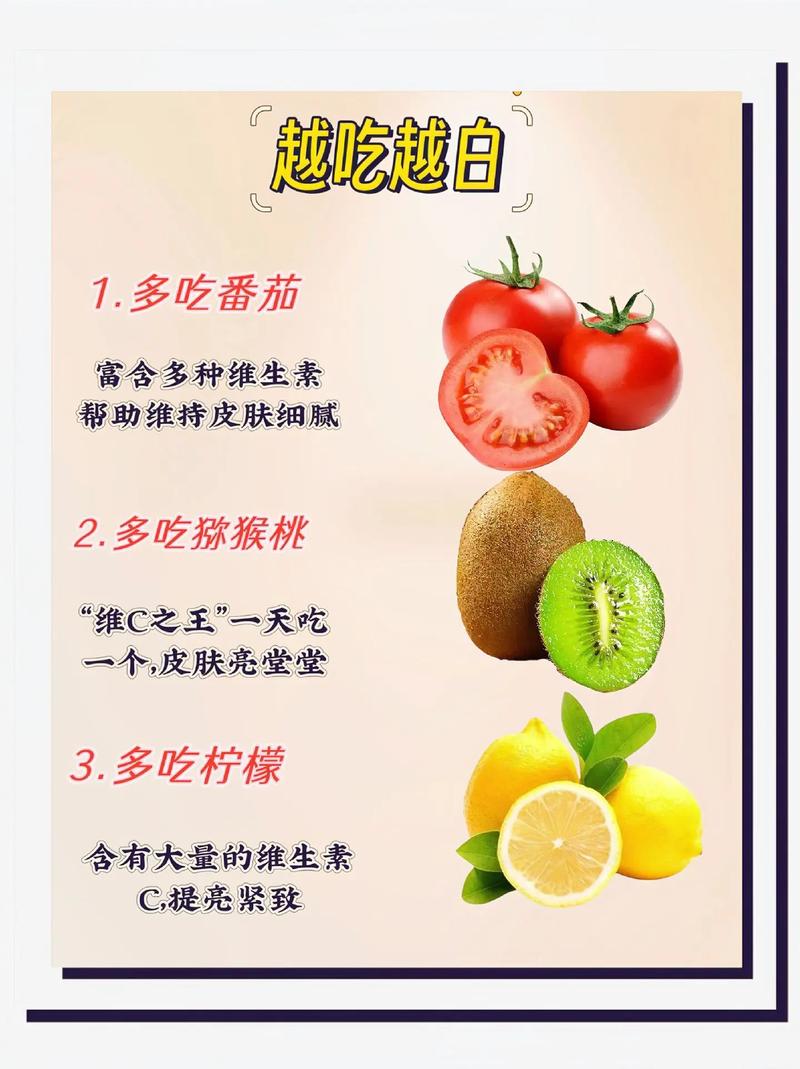 孕期吃什么真能决定宝宝肤色？科学依据还是民间误区？-第2张图片-郑州医学网