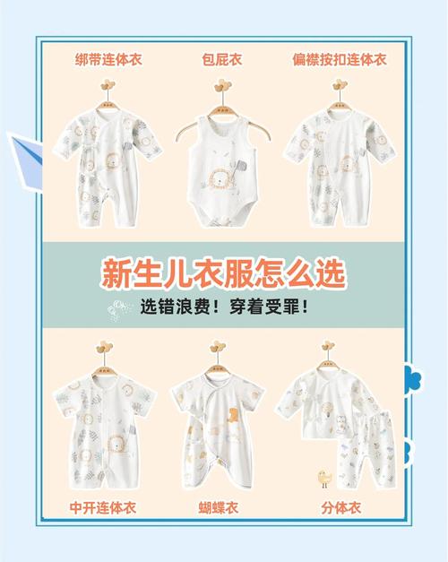 孕期需要买很多衣服吗？不同孕周如何科学规划衣物购置？-第1张图片-郑州医学网