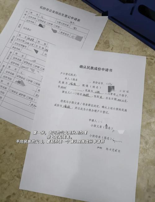 新生儿上户口需要哪些材料？不同地区是否有额外要求？-第2张图片-郑州医学网