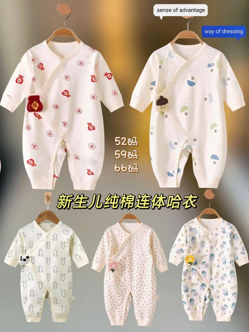 新生儿品牌衣服怎么选？有哪些性价比高又安全的品牌推荐？-第2张图片-郑州医学网
