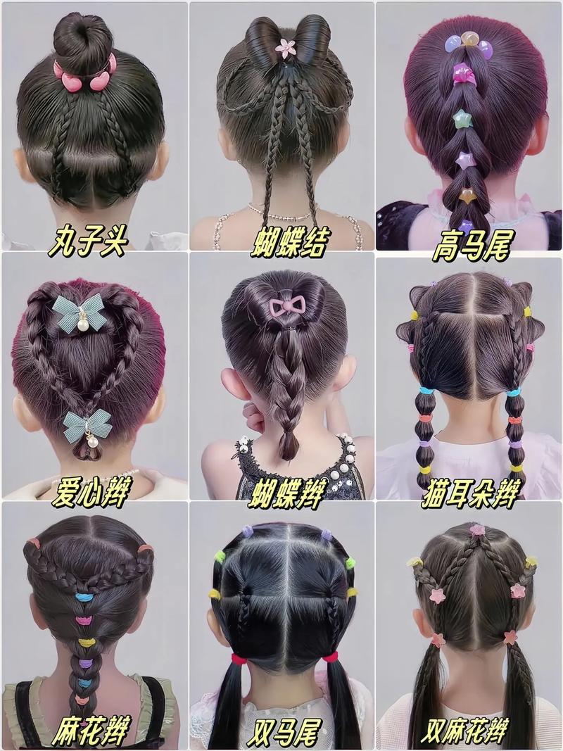 新手妈妈必看！儿童宝宝编发教程图解，从基础到可爱造型，你会了吗？-第3张图片-郑州医学网