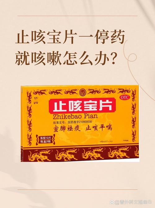 孕期咳嗽不敢乱用药,到底哪些药安全有效?-第1张图片-郑州医学网 孕期咳嗽不敢乱用药,到底哪些药安全有效?-第1张图片-郑州医学网