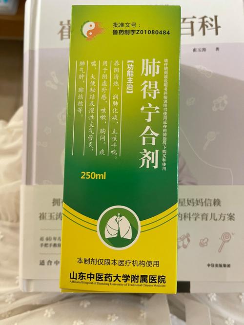 孕期咳嗽不敢乱用药，到底哪些药安全有效？-第3张图片-郑州医学网
