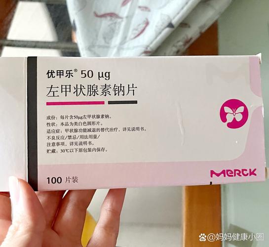 孕期促甲状腺素3.8-第3张图片-郑州医学网