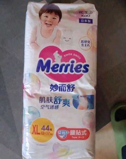 花王新生儿纸尿裤真假-第3张图片-郑州医学网