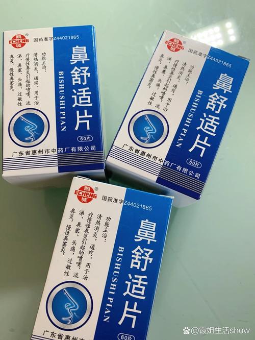 孕期鼻子发炎吃什么药-第2张图片-郑州医学网