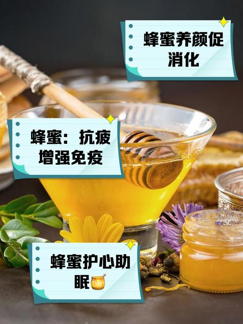 孕期湿疹难忍，蜂蜜涂抹能安全缓解吗？需警惕过敏风险！-第2张图片-郑州医学网