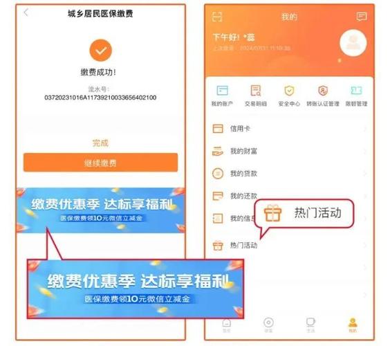 哈尔滨儿童医保涨钱了-第2张图片-郑州医学网