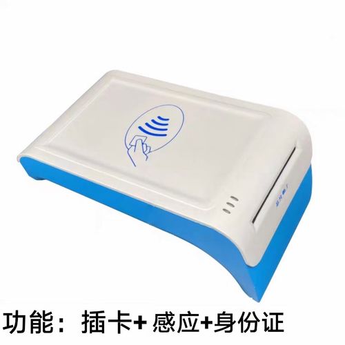 哈尔滨儿童医保涨钱了-第3张图片-郑州医学网