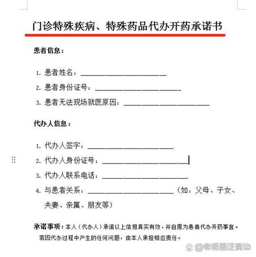 哈尔滨儿童医保涨钱了-第1张图片-郑州医学网