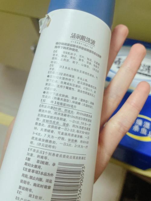 儿童能用洁尔阴洗液吗-第3张图片-郑州医学网