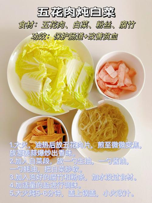 儿童营养晚餐搭配大全-第3张图片-郑州医学网