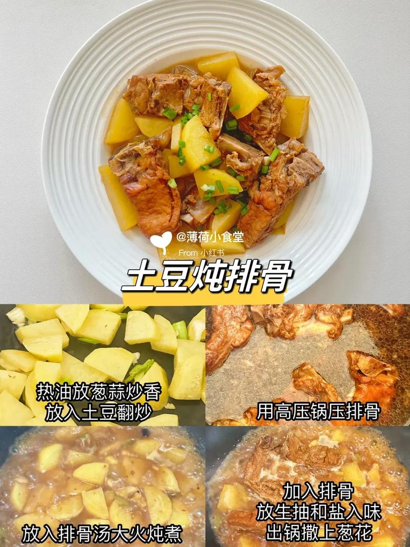 儿童营养晚餐搭配大全-第2张图片-郑州医学网