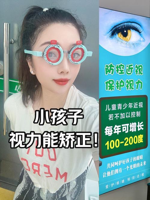 儿童单眼弱视怎么矫正-第1张图片-郑州医学网