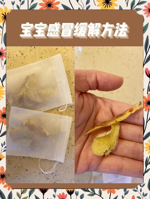 儿童感冒咳嗽偏方安全有效吗？家长该如何科学选择和使用？-第2张图片-郑州医学网