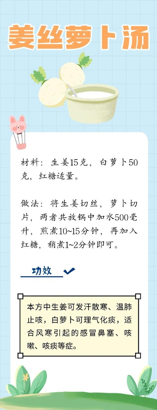 儿童感冒咳嗽偏方安全有效吗？家长该如何科学选择和使用？-第3张图片-郑州医学网