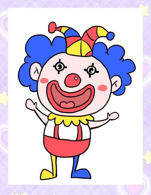 儿童小丑图片大全绘画-第1张图片-郑州医学网 儿童小丑图片大全绘画-第1张图片-郑州医学网