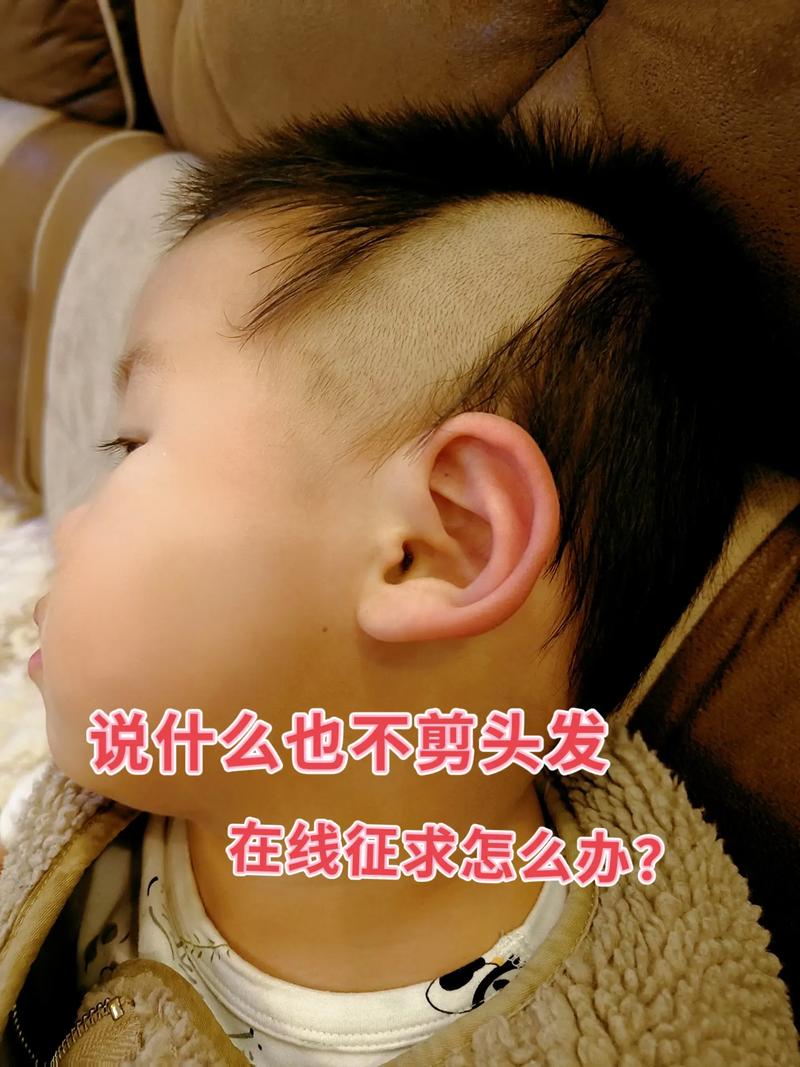 新生儿头发可以不剪吗?不剪会不会影响发育?剪了又怕宝宝哭闹,到底该怎么办?-第1张图片-郑州医学网 新生儿头发可以不剪吗?不剪会不会影响发育?剪了又怕宝宝哭闹,到底该怎么办?-第1张图片-郑州医学网