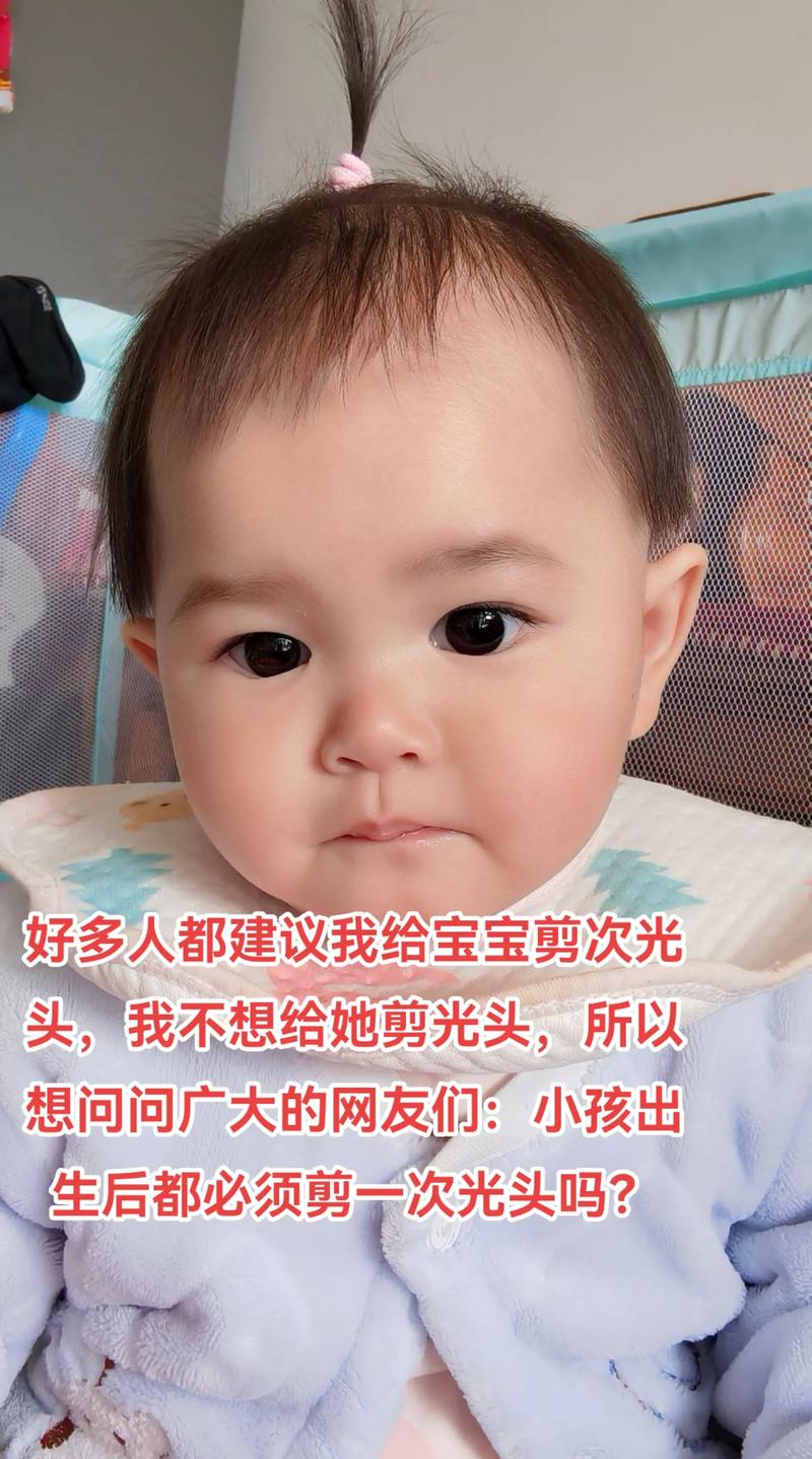 新生儿头发可以不剪吗?不剪会不会影响发育?剪了又怕宝宝哭闹,到底该怎么办?-第3张图片-郑州医学网 新生儿头发可以不剪吗?不剪会不会影响发育?剪了又怕宝宝哭闹,到底该怎么办?-第3张图片-郑州医学网