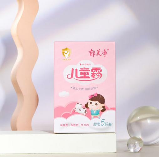 怀孕能用郁美净儿童霜-第3张图片-郑州医学网