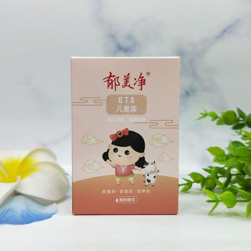 怀孕能用郁美净儿童霜-第1张图片-郑州医学网