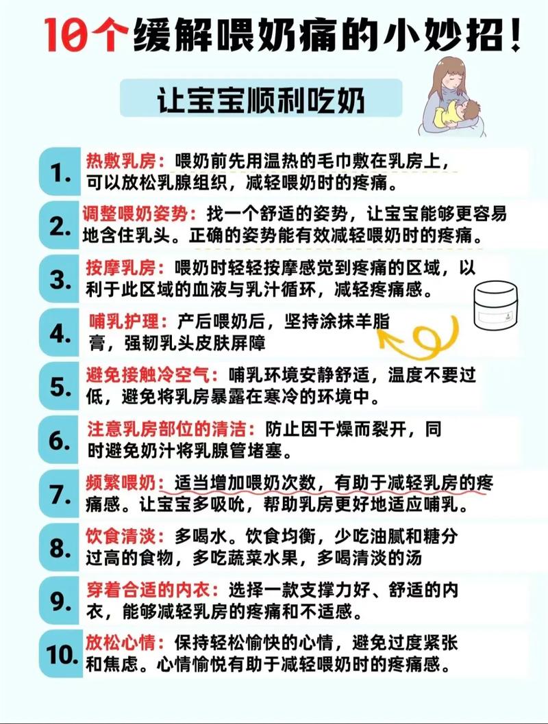 哺乳新生儿贫血怎么办-第1张图片-郑州医学网
