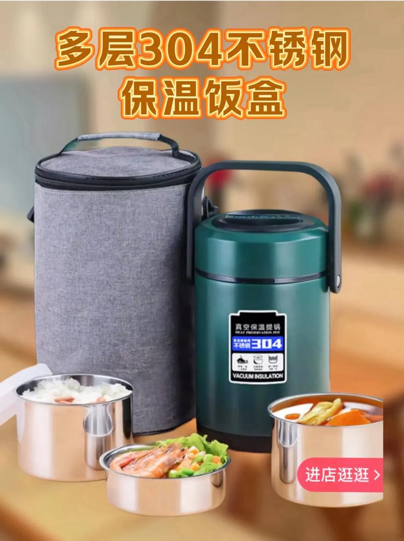 儿童保温饭盒品牌排行-第3张图片-郑州医学网