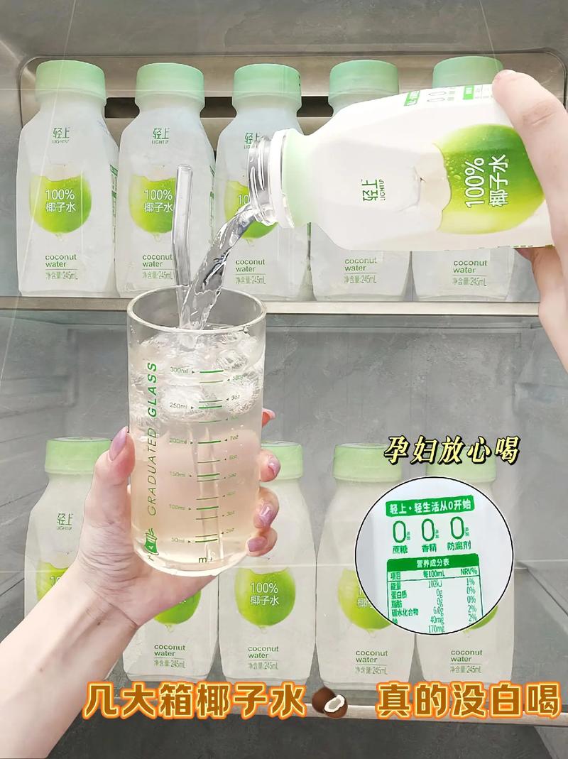 孕期喝罐装椰汁安全吗?添加剂对胎儿有影响吗?-第1张图片-郑州医学网 孕期喝罐装椰汁安全吗?添加剂对胎儿有影响吗?-第1张图片-郑州医学网