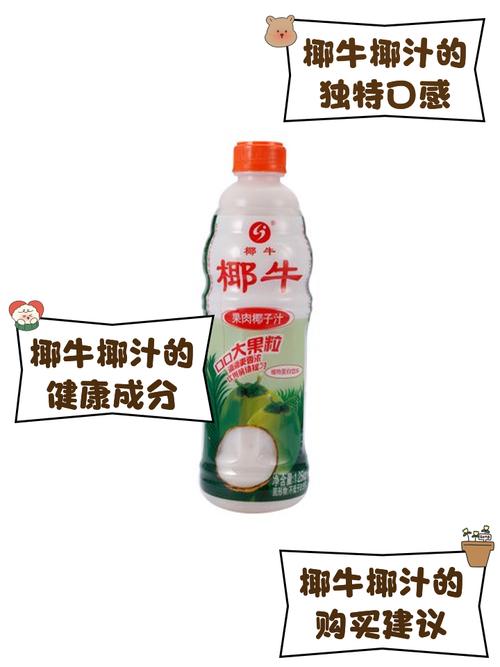 孕期喝罐装椰汁安全吗?添加剂对胎儿有影响吗?-第2张图片-郑州医学网 孕期喝罐装椰汁安全吗?添加剂对胎儿有影响吗?-第2张图片-郑州医学网