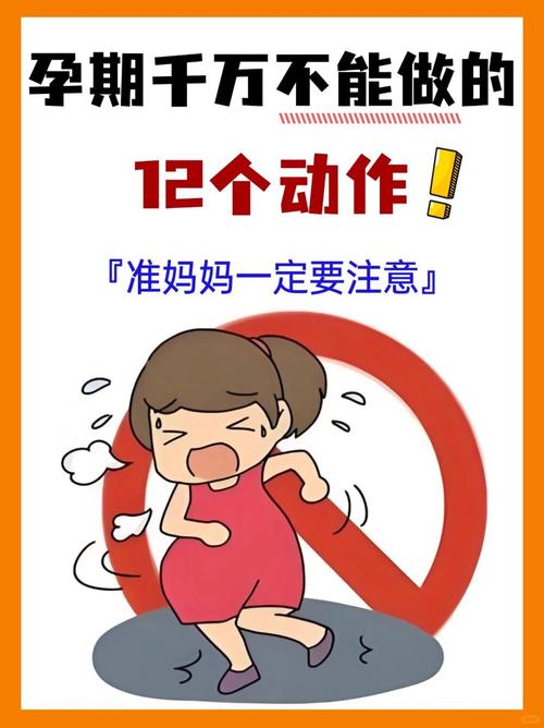 孕期精神紧张总难缓解？试试这5个科学方法，助你安心度过孕期！-第1张图片-郑州医学网