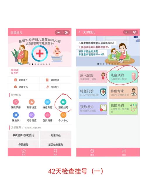 新生儿疾病筛查怎么查-第2张图片-郑州医学网