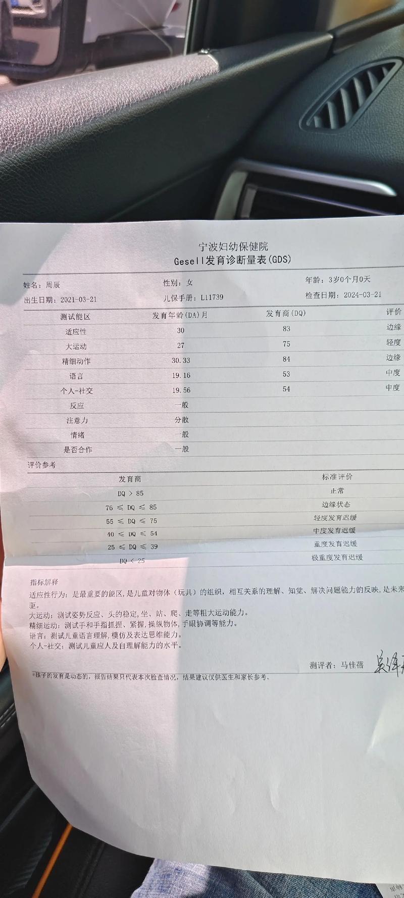 北京治疗儿童脑瘫费用-第1张图片-郑州医学网 北京治疗儿童脑瘫费用-第1张图片-郑州医学网