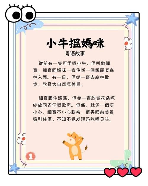 儿童故事大全300首-第2张图片-郑州医学网 儿童故事大全300首-第2张图片-郑州医学网