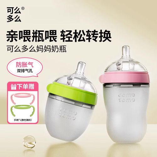 新生儿用可么多么奶瓶安全吗？材质耐高温吗？防胀气效果好不好？-第1张图片-郑州医学网
