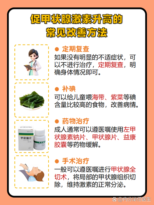 儿童甲状旁腺激素偏低-第3张图片-郑州医学网 儿童甲状旁腺激素偏低-第3张图片-郑州医学网