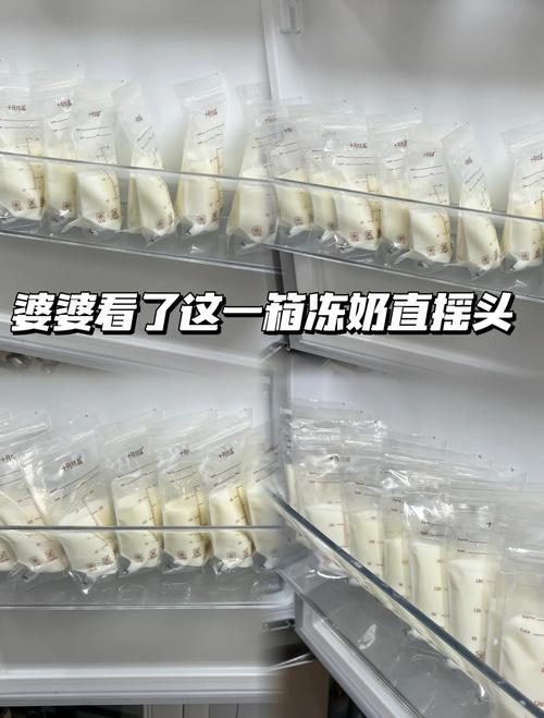 新生儿吃冷藏母乳会刺激肠胃吗？冷藏母乳需加热到多少度才合适？-第1张图片-郑州医学网