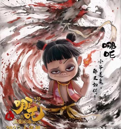 2025儿童最新电影-第2张图片-郑州医学网