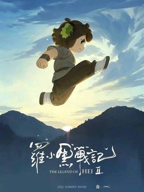 2025暑假儿童电影-第2张图片-郑州医学网 2025暑假儿童电影-第2张图片-郑州医学网