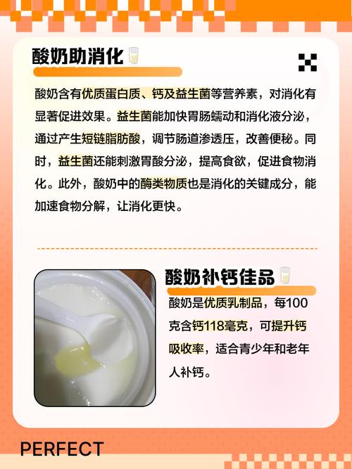 孕期空腹可以喝酸奶吗-第2张图片-郑州医学网 孕期空腹可以喝酸奶吗-第2张图片-郑州医学网