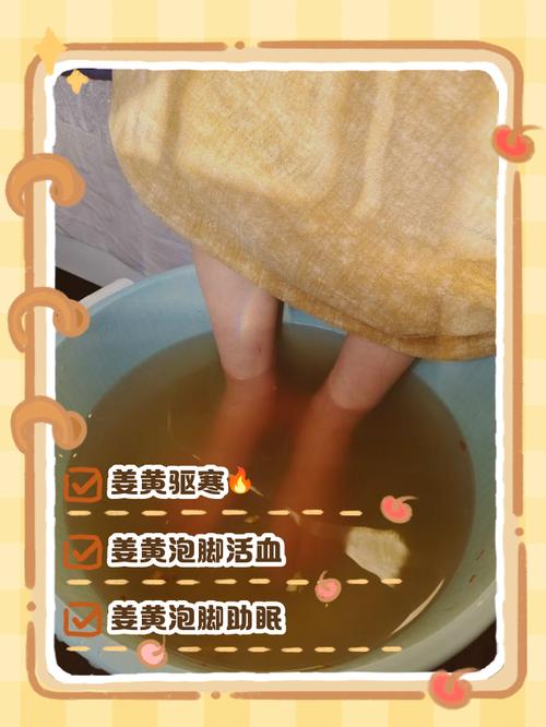 孕期可以生姜水泡脚吗-第1张图片-郑州医学网